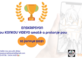 Prolongation jusqu’au 10 janvier du concours de vidéos amateurs du Réseau Haïtien des Journalistes de la Santé